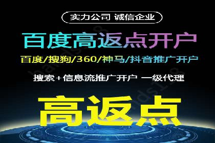 百度SEM竞价推广实战技巧，案例分享成功之道